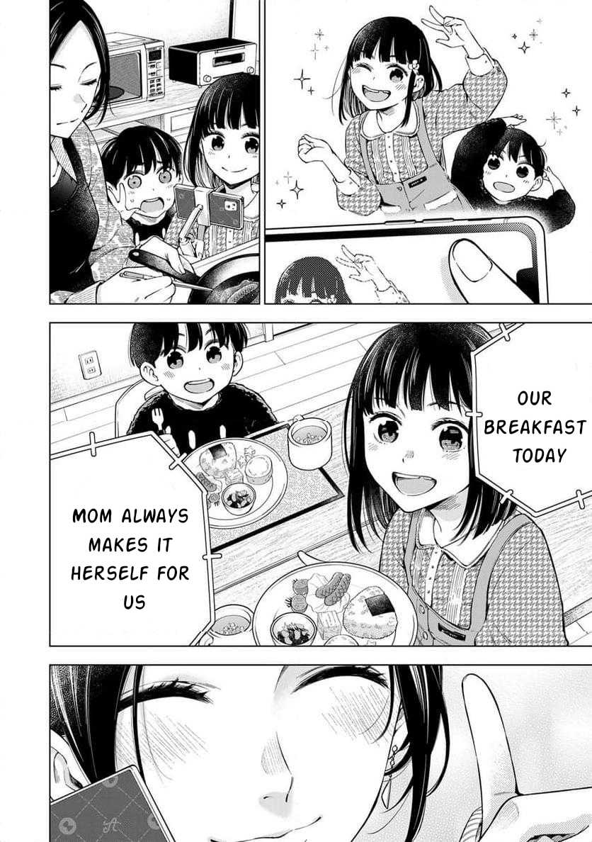 Doctor Children ~Shouni Gekai~ Chapter 01.1 Gambar 12