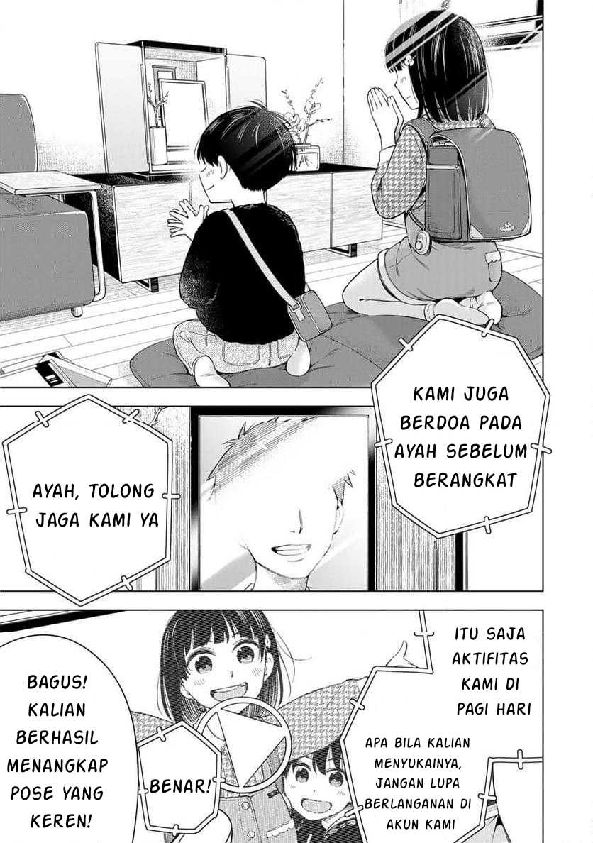 Doctor Children ~Shouni Gekai~ Chapter 01.1 Gambar 13