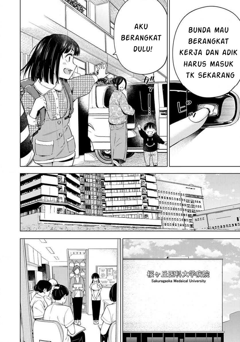 Doctor Children ~Shouni Gekai~ Chapter 01.1 Gambar 14