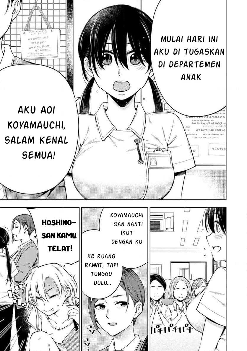 Doctor Children ~Shouni Gekai~ Chapter 01.1 Gambar 15