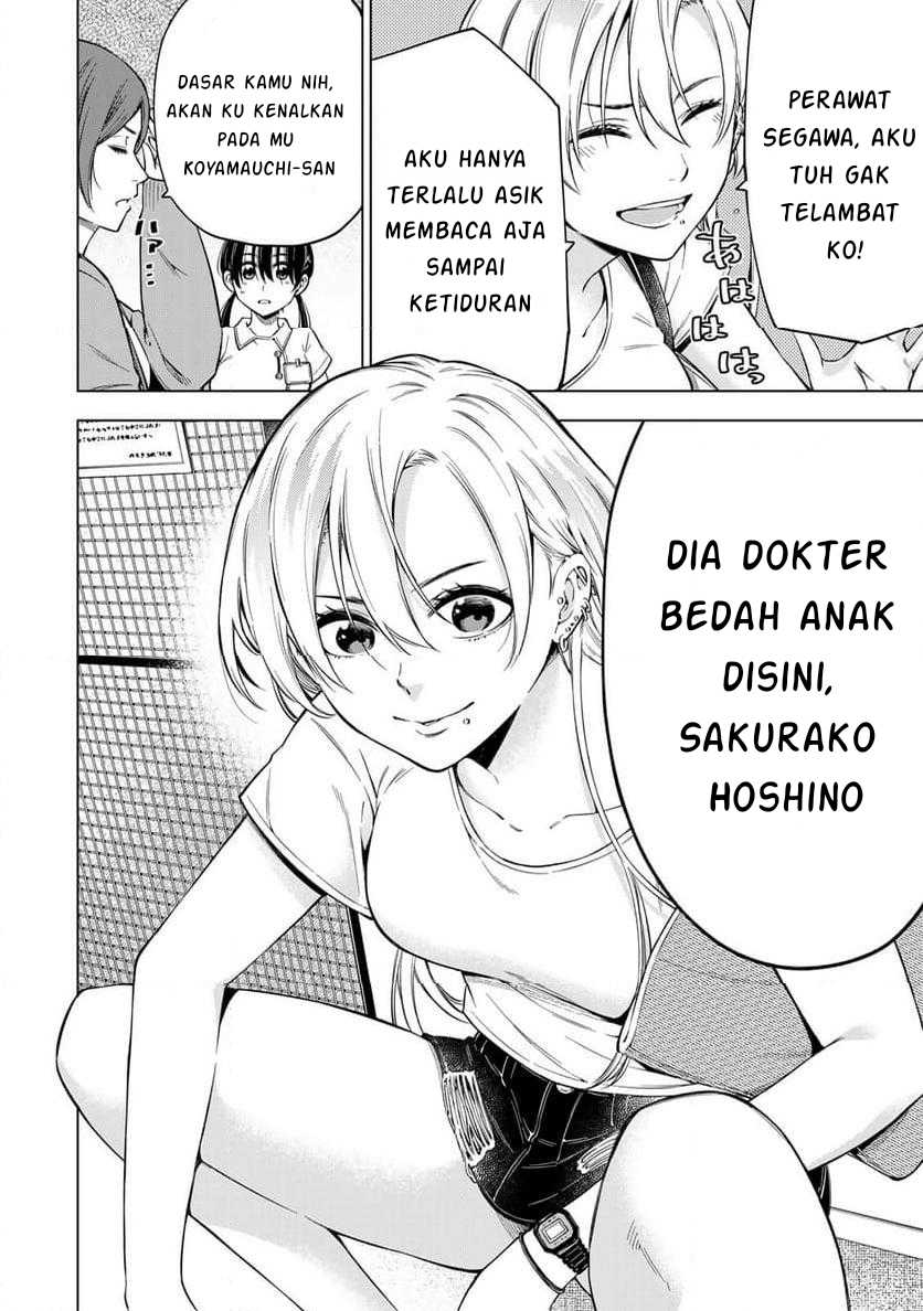 Doctor Children ~Shouni Gekai~ Chapter 01.1 Gambar 16