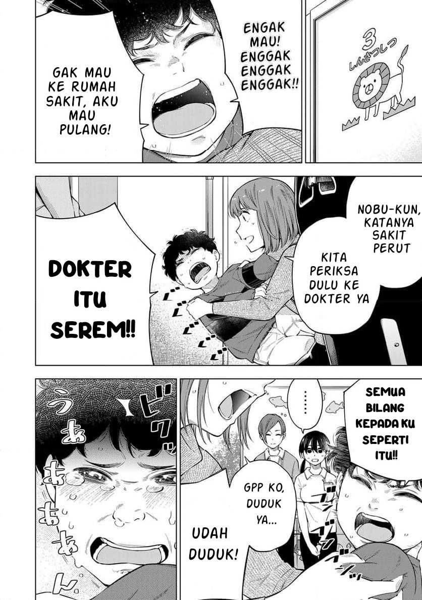 Doctor Children ~Shouni Gekai~ Chapter 01.1 Gambar 24