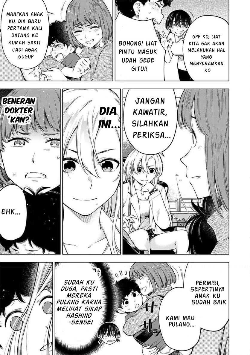 Doctor Children ~Shouni Gekai~ Chapter 01.1 Gambar 25