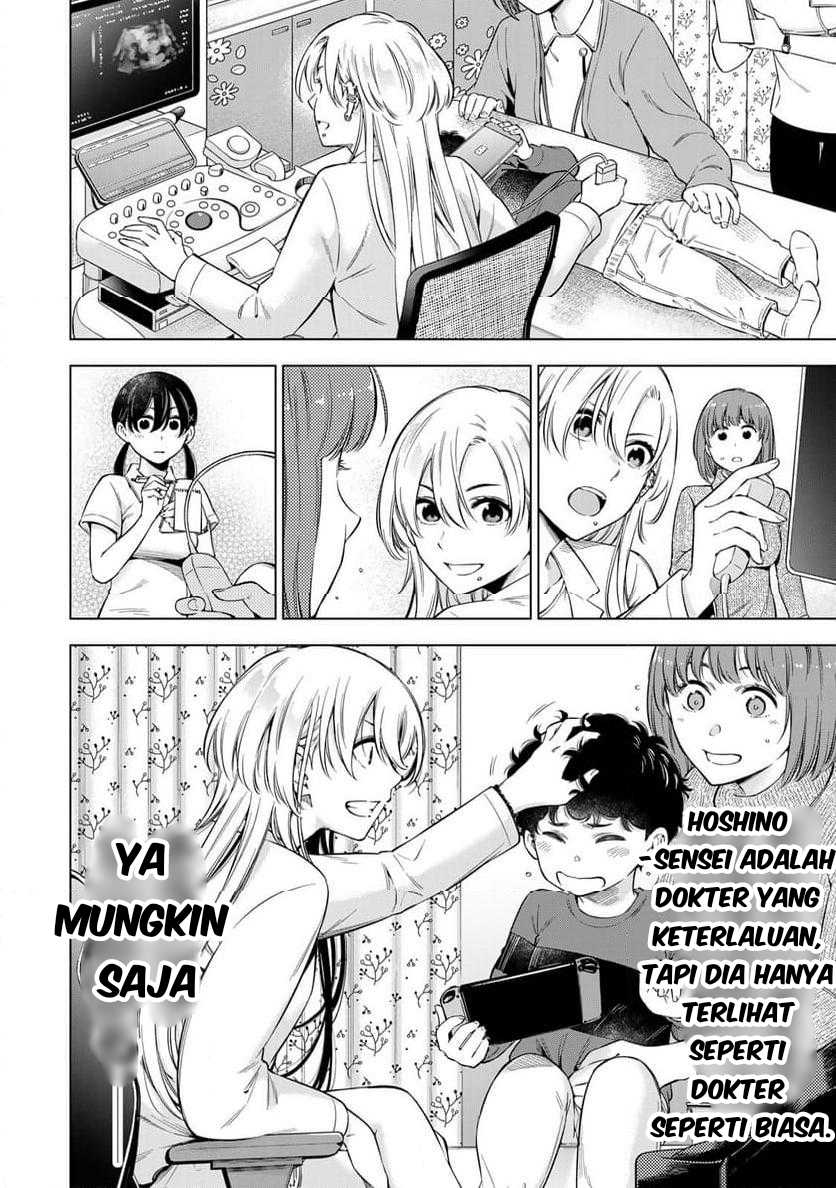 Doctor Children ~Shouni Gekai~ Chapter 01.1 Gambar 28
