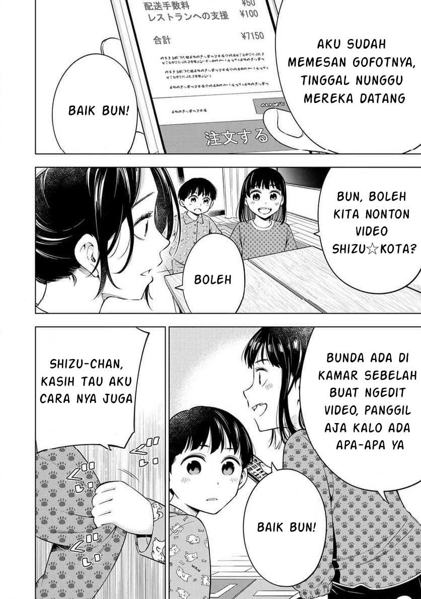 Doctor Children ~Shouni Gekai~ Chapter 01.1 Gambar 32