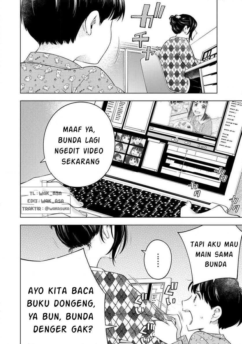 Doctor Children ~Shouni Gekai~ Chapter 01.1 Gambar 34