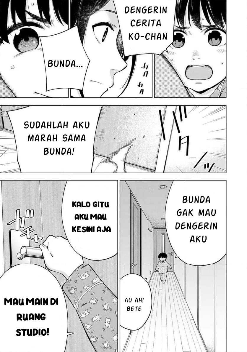 Doctor Children ~Shouni Gekai~ Chapter 01.1 Gambar 35