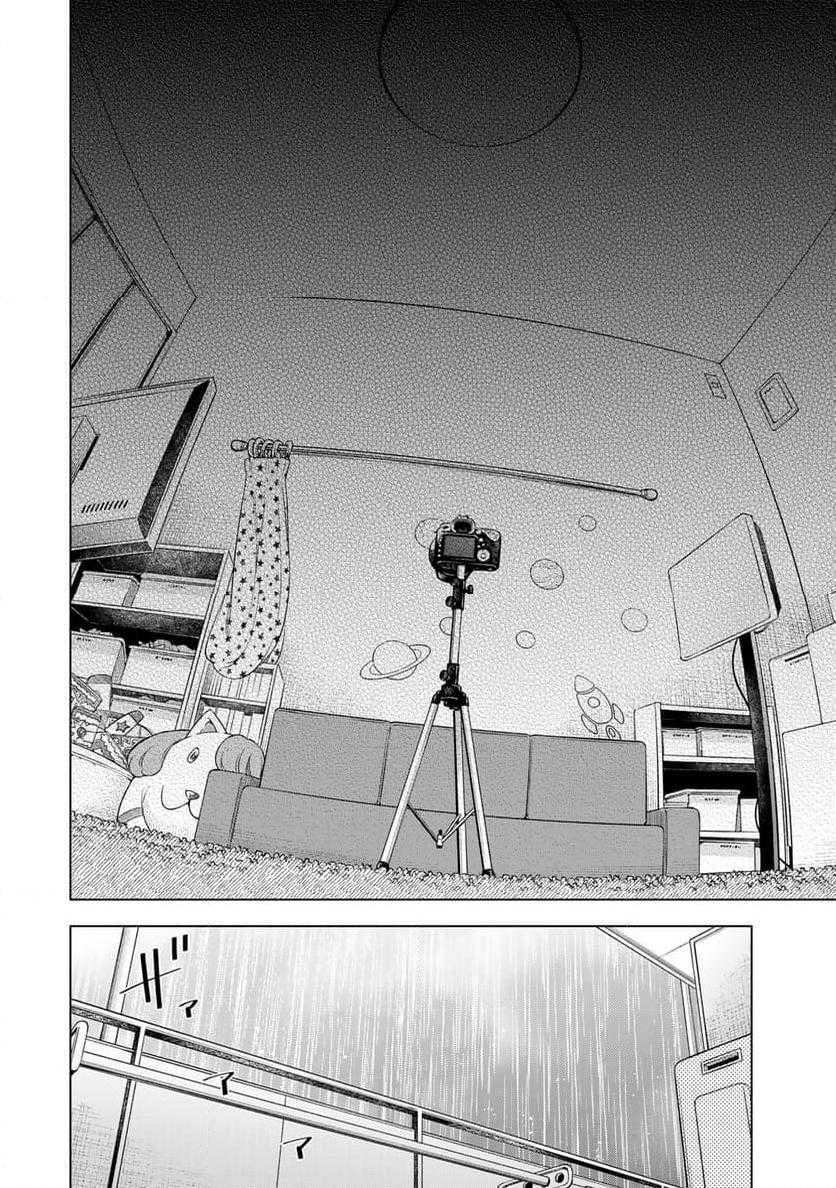 Doctor Children ~Shouni Gekai~ Chapter 01.1 Gambar 36