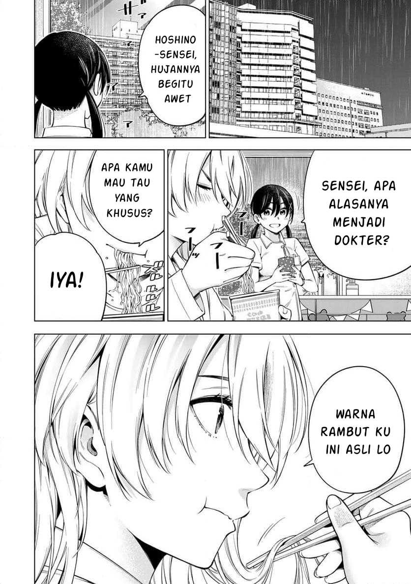 Doctor Children ~Shouni Gekai~ Chapter 01.1 Gambar 38