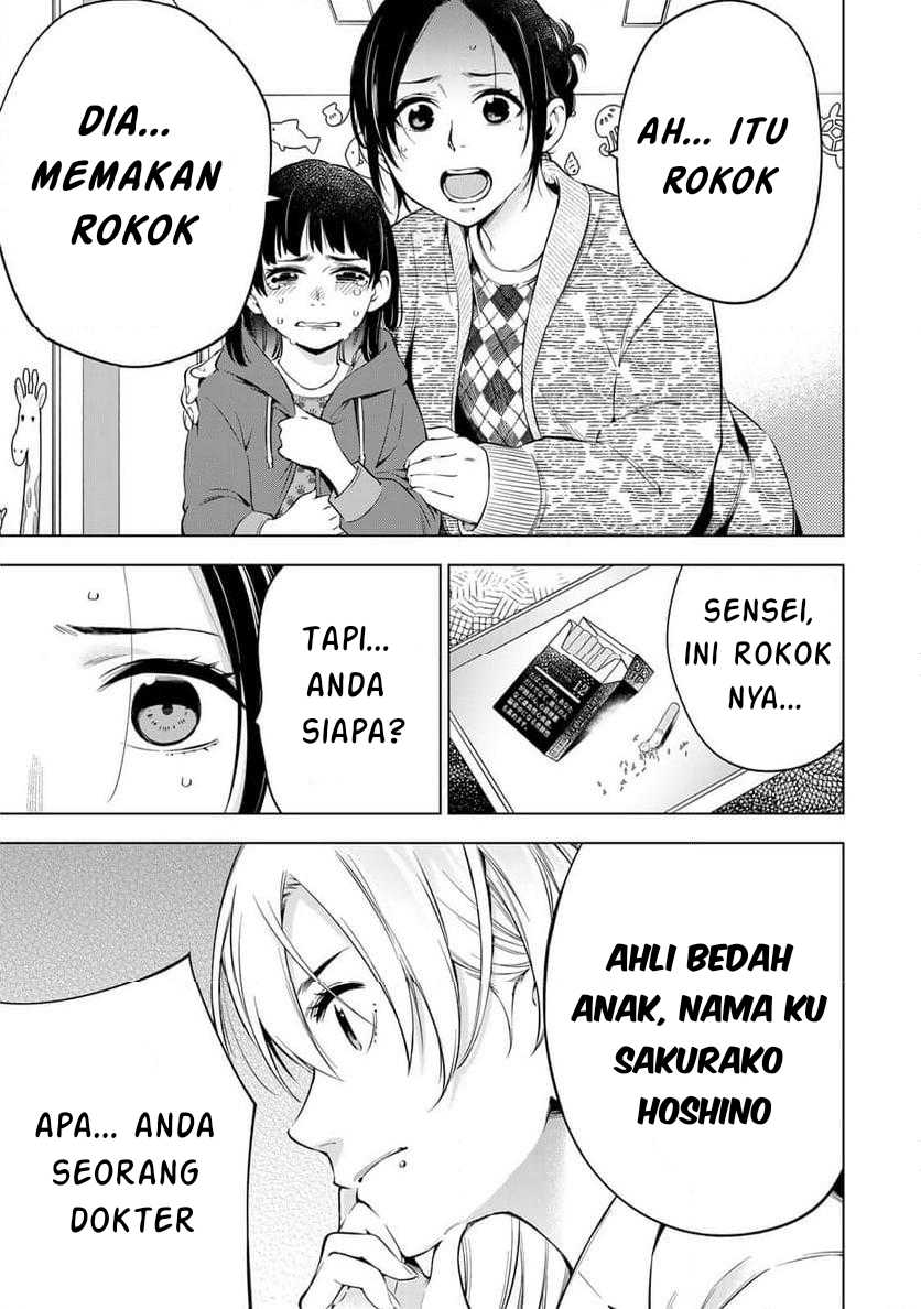 Doctor Children ~Shouni Gekai~ Chapter 01.1 Gambar 41