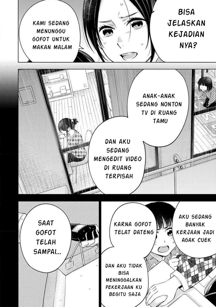 Doctor Children ~Shouni Gekai~ Chapter 01.1 Gambar 42