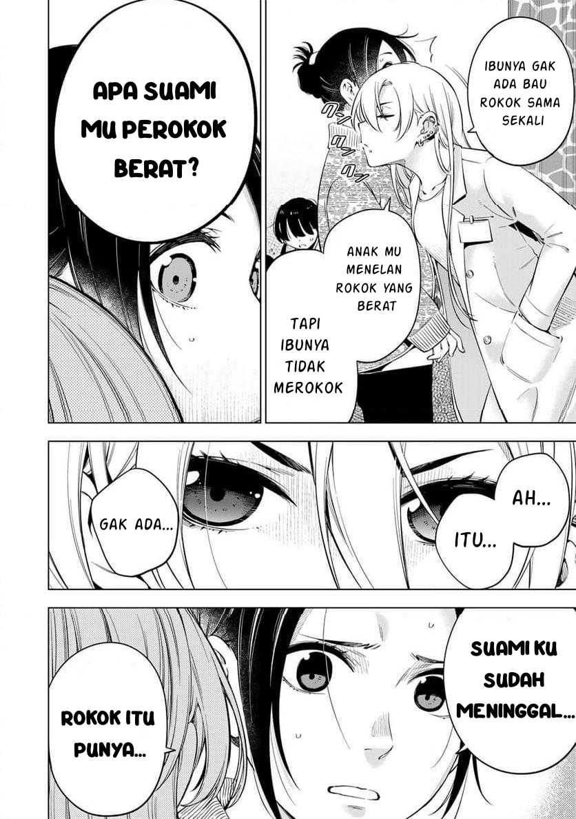 Doctor Children ~Shouni Gekai~ Chapter 01.1 Gambar 44