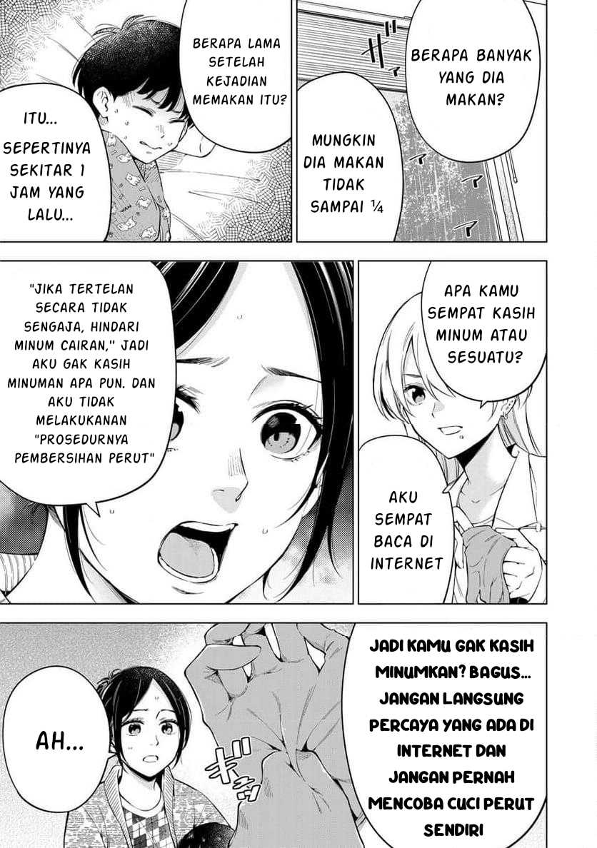 Doctor Children ~Shouni Gekai~ Chapter 01.1 Gambar 47
