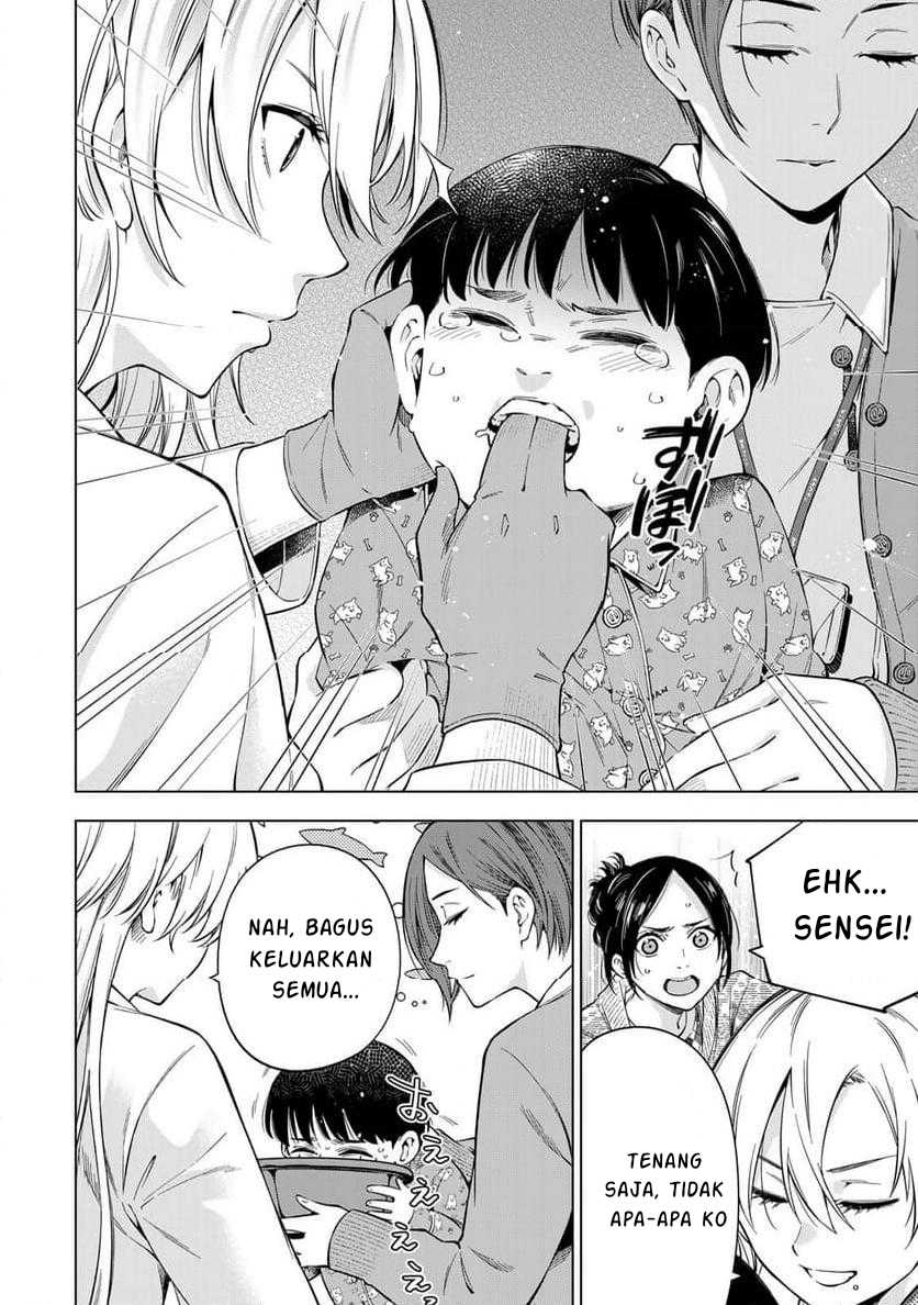 Doctor Children ~Shouni Gekai~ Chapter 01.1 Gambar 48