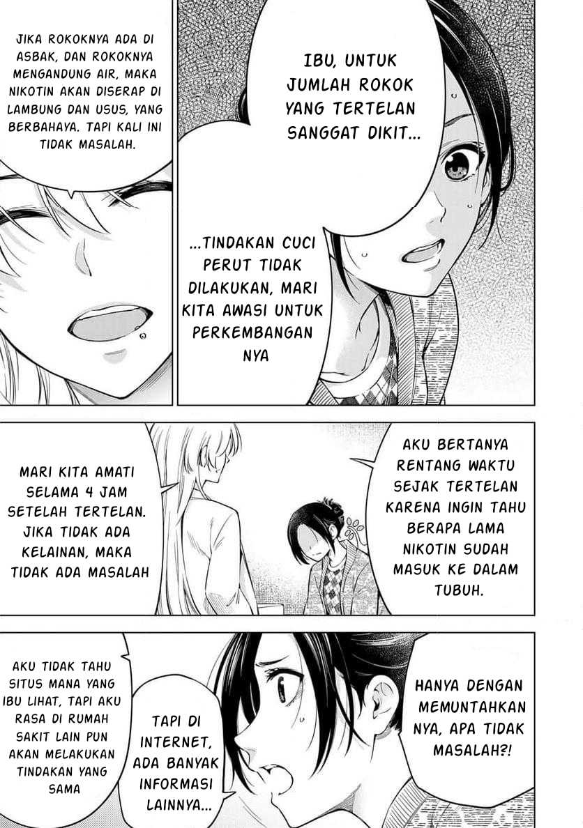Doctor Children ~Shouni Gekai~ Chapter 01.1 Gambar 49