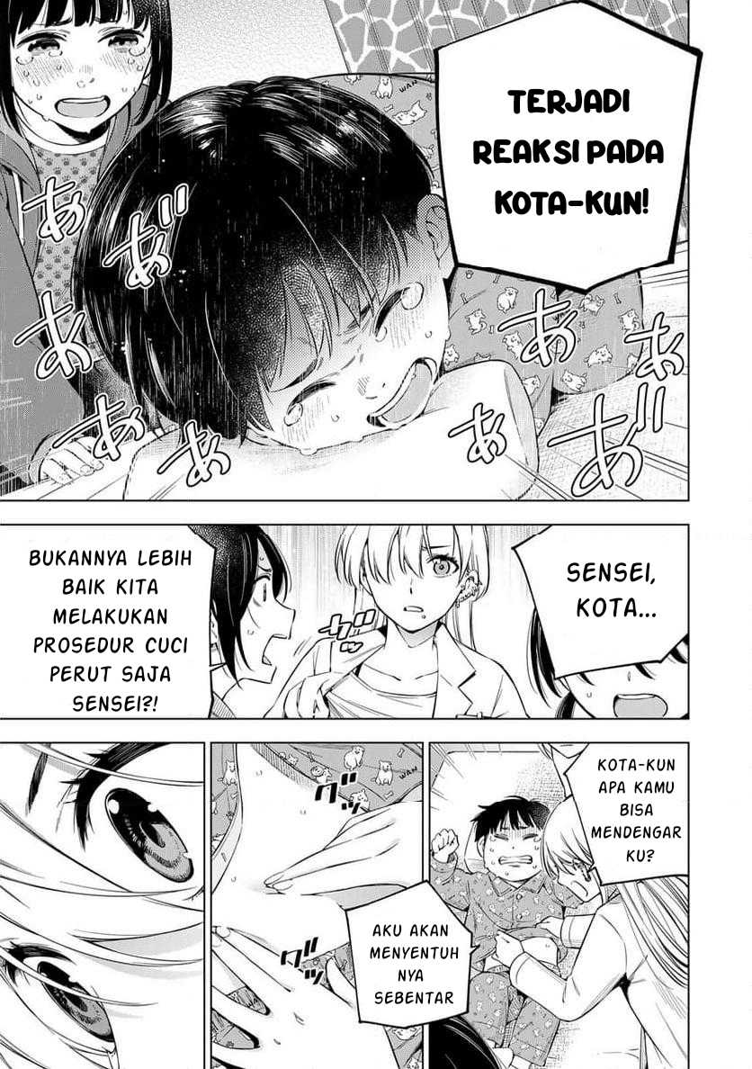 Doctor Children ~Shouni Gekai~ Chapter 01.1 Gambar 53