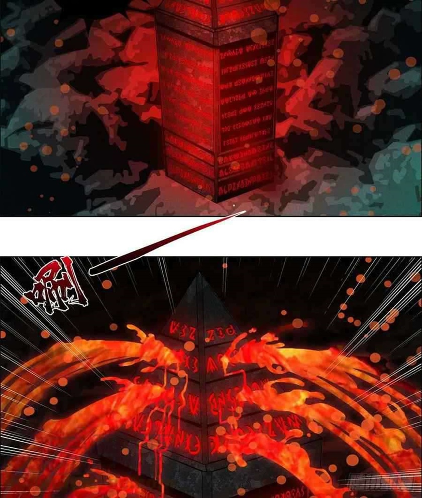 Doctor Li Ming Chapter 01 Gambar 66