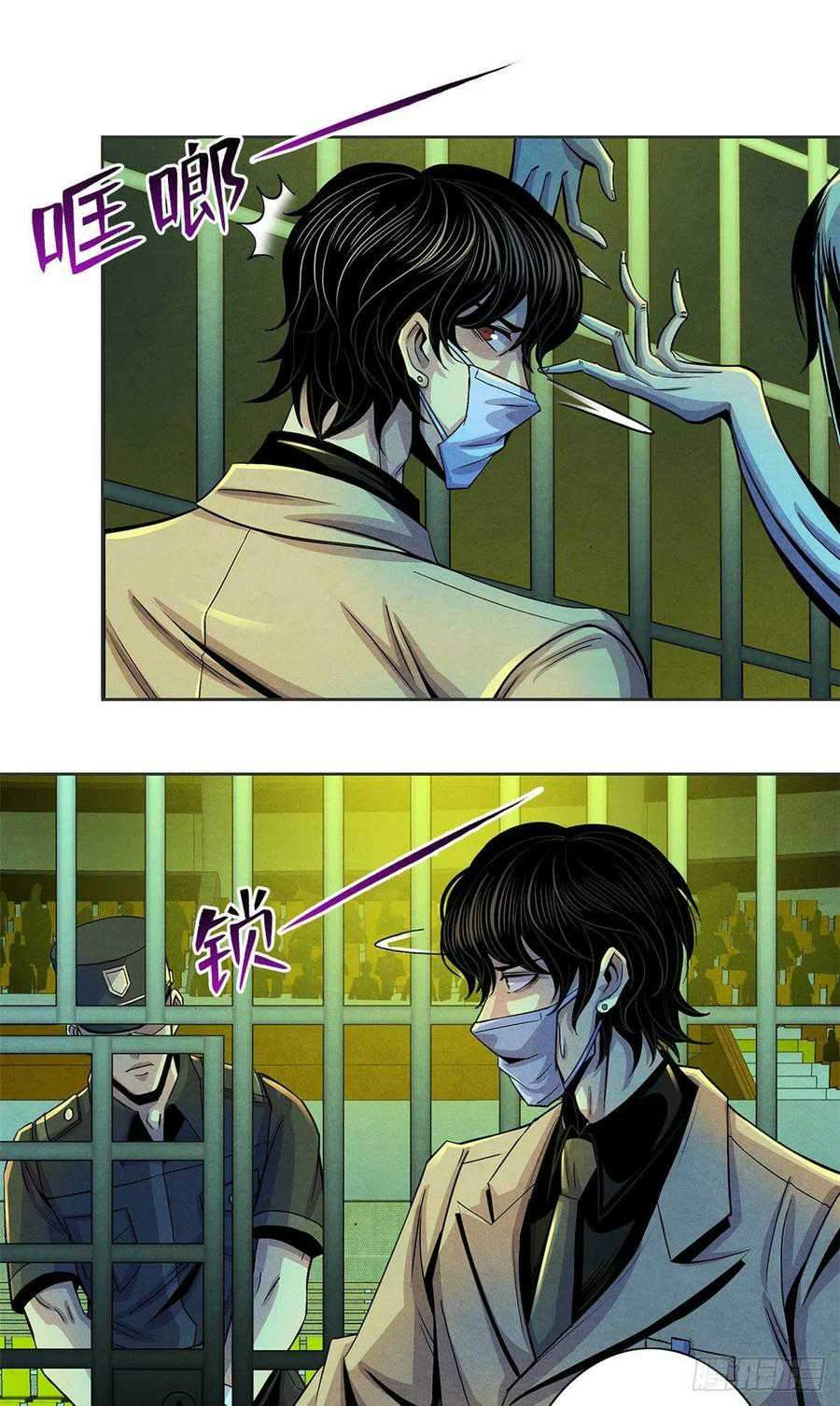 Doctor Li Ming Chapter 18 Gambar 39
