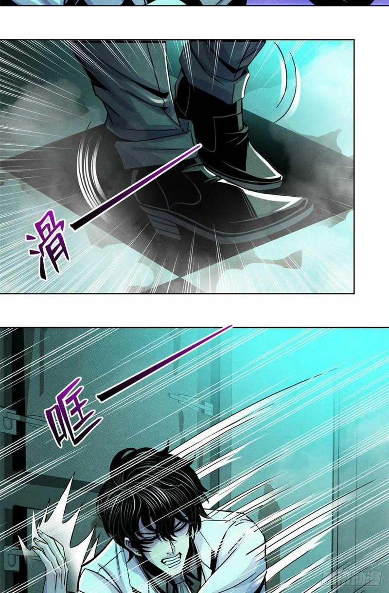 Doctor Li Ming Chapter 24 Gambar 7