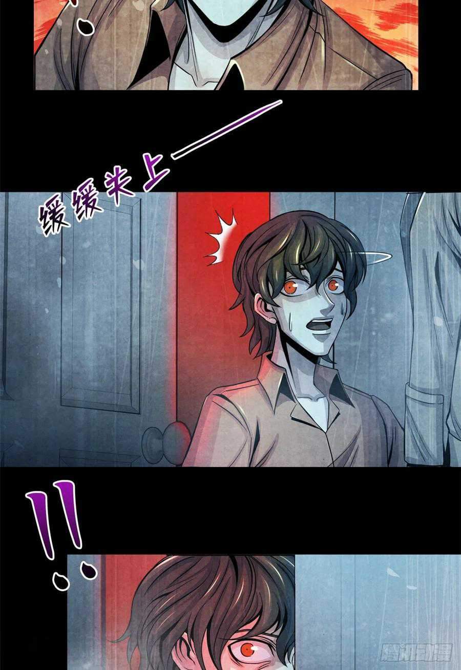 Doctor Li Ming Chapter 26 Gambar 57