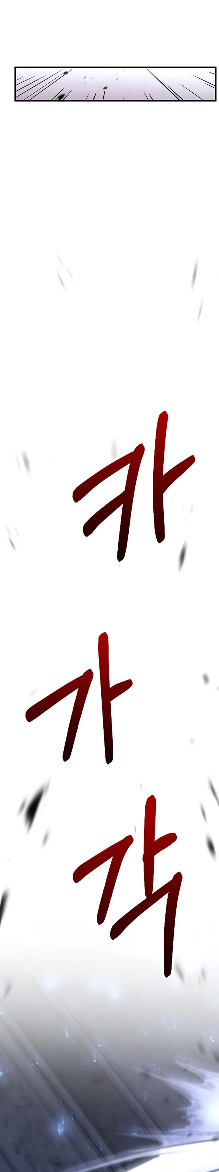 Doctor’s Rebirth Chapter 187 Gambar 31