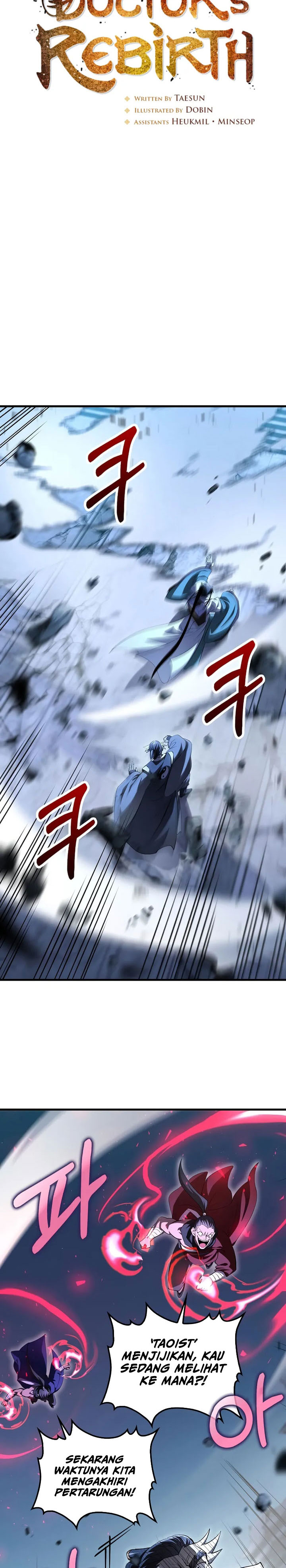 Doctor’s Rebirth Chapter 188 Gambar 8