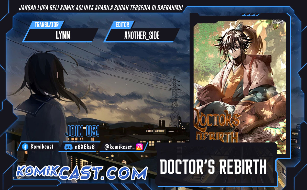 Doctor’s Rebirth Chapter 196 Gambar 1