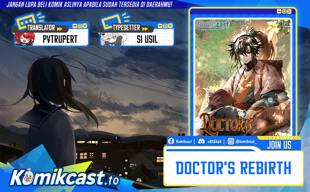 Doctor’s Rebirth Chapter 211 Gambar 1
