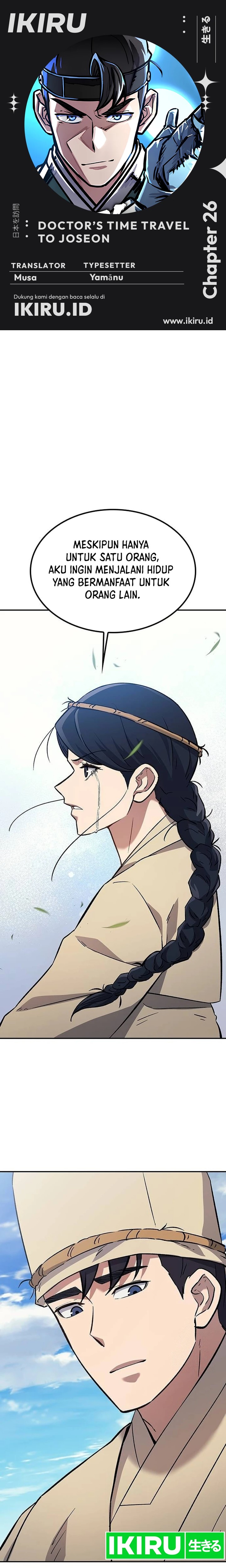 Doctor’s Time Travel to Joseon Chapter 26 Gambar 1