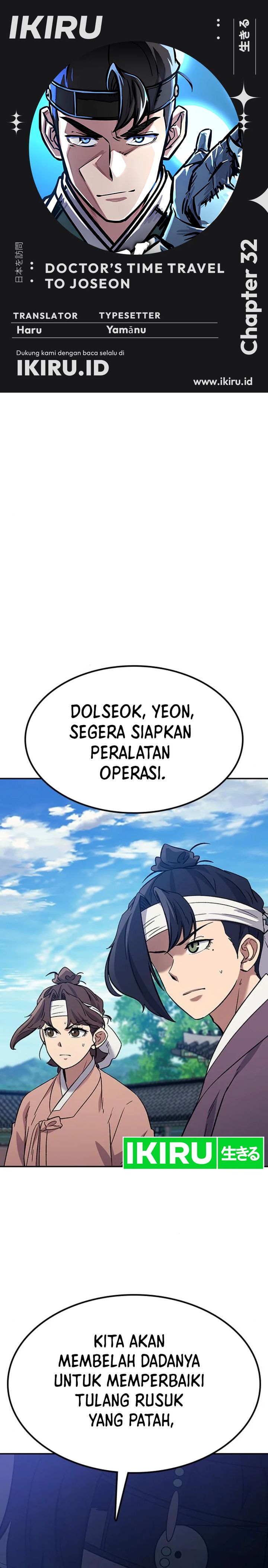 Doctor’s Time Travel to Joseon Chapter 32 Gambar 1