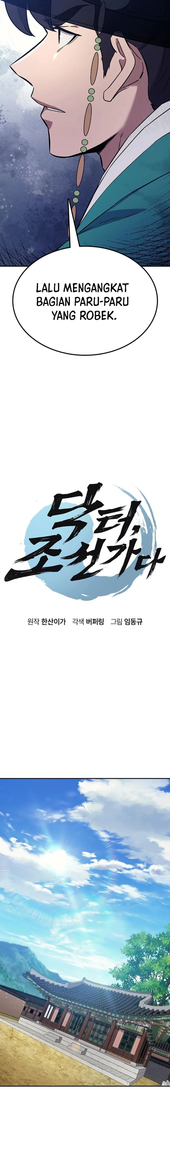 Doctor’s Time Travel to Joseon Chapter 32 Gambar 2