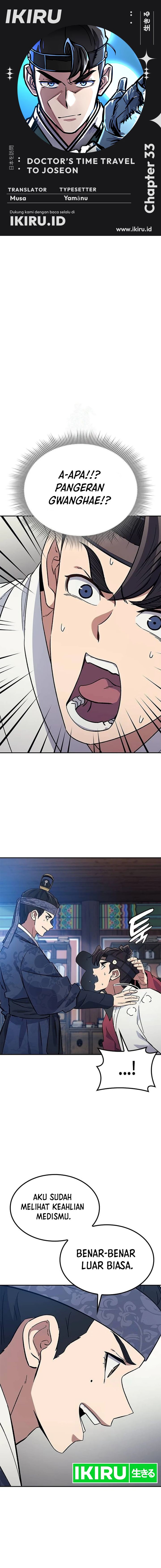 Doctor’s Time Travel to Joseon Chapter 33 Gambar 1