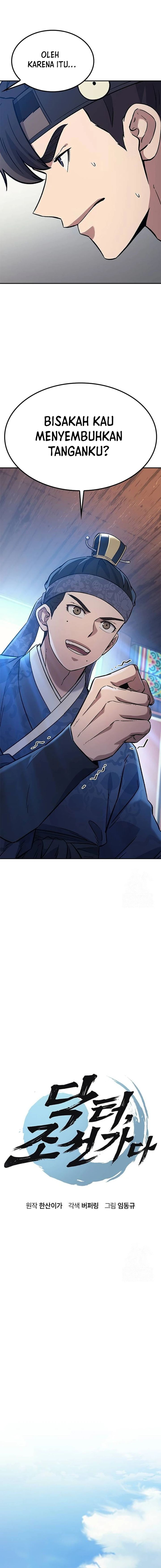 Doctor’s Time Travel to Joseon Chapter 33 Gambar 2