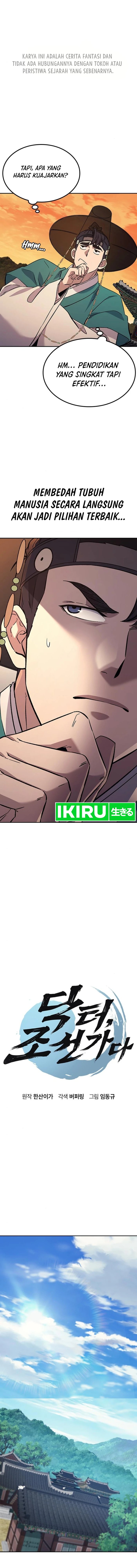 Doctor’s Time Travel to Joseon Chapter 35 Gambar 1