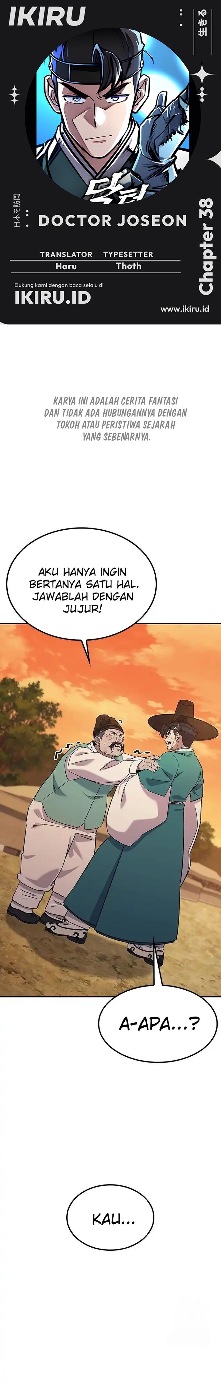 Doctor’s Time Travel to Joseon Chapter 38 Gambar 1