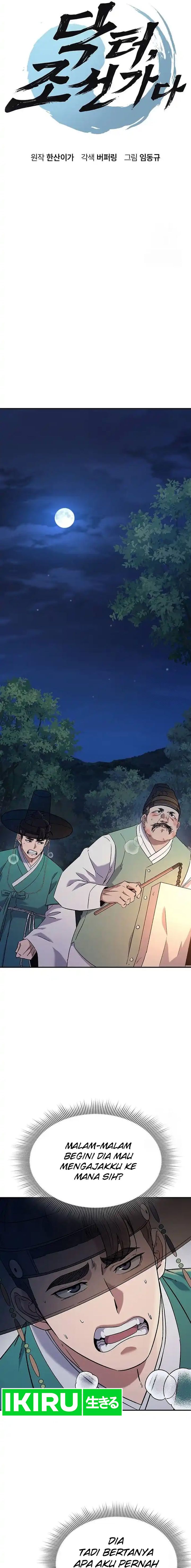 Doctor’s Time Travel to Joseon Chapter 38 Gambar 3