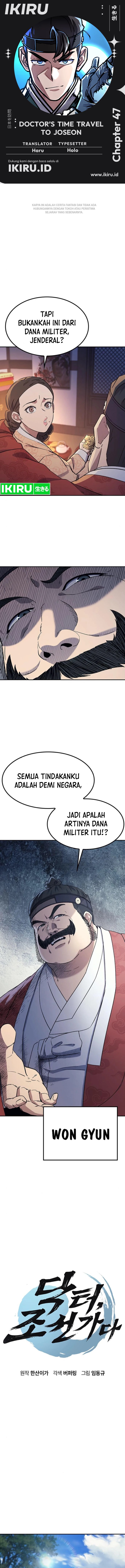 Doctor’s Time Travel to Joseon Chapter 47 Gambar 1