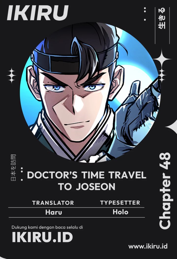 Doctor’s Time Travel to Joseon Chapter 48 Gambar 1