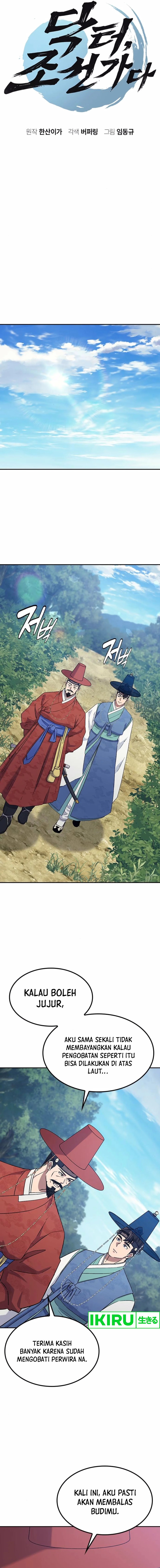 Doctor’s Time Travel to Joseon Chapter 52 Gambar 2