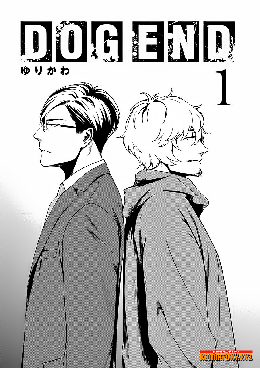Dog End Chapter 01 Gambar 3