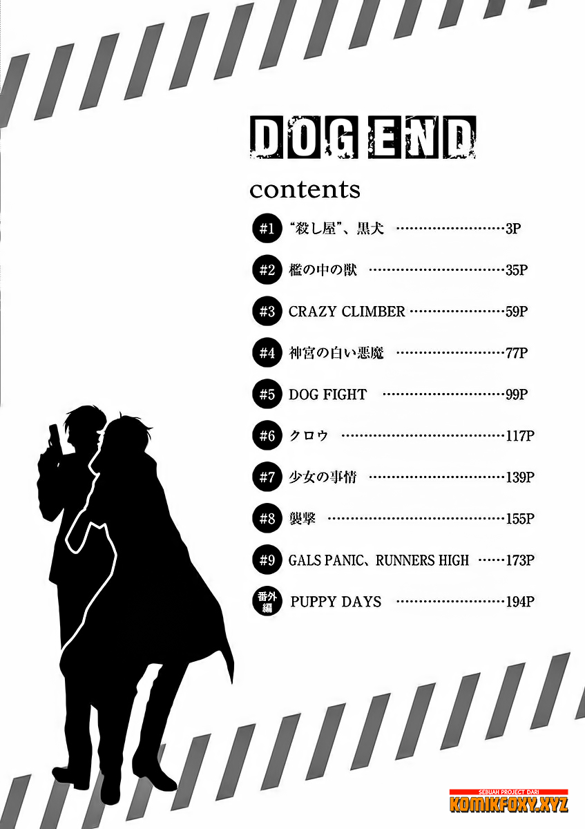 Dog End Chapter 01 Gambar 4