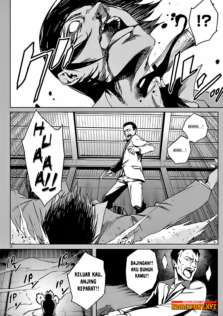 Dog End Chapter 01 Gambar 6