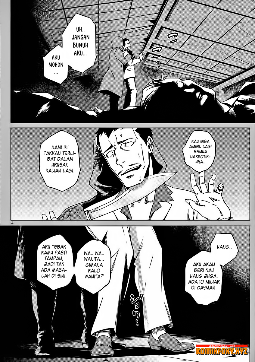 Dog End Chapter 01 Gambar 8