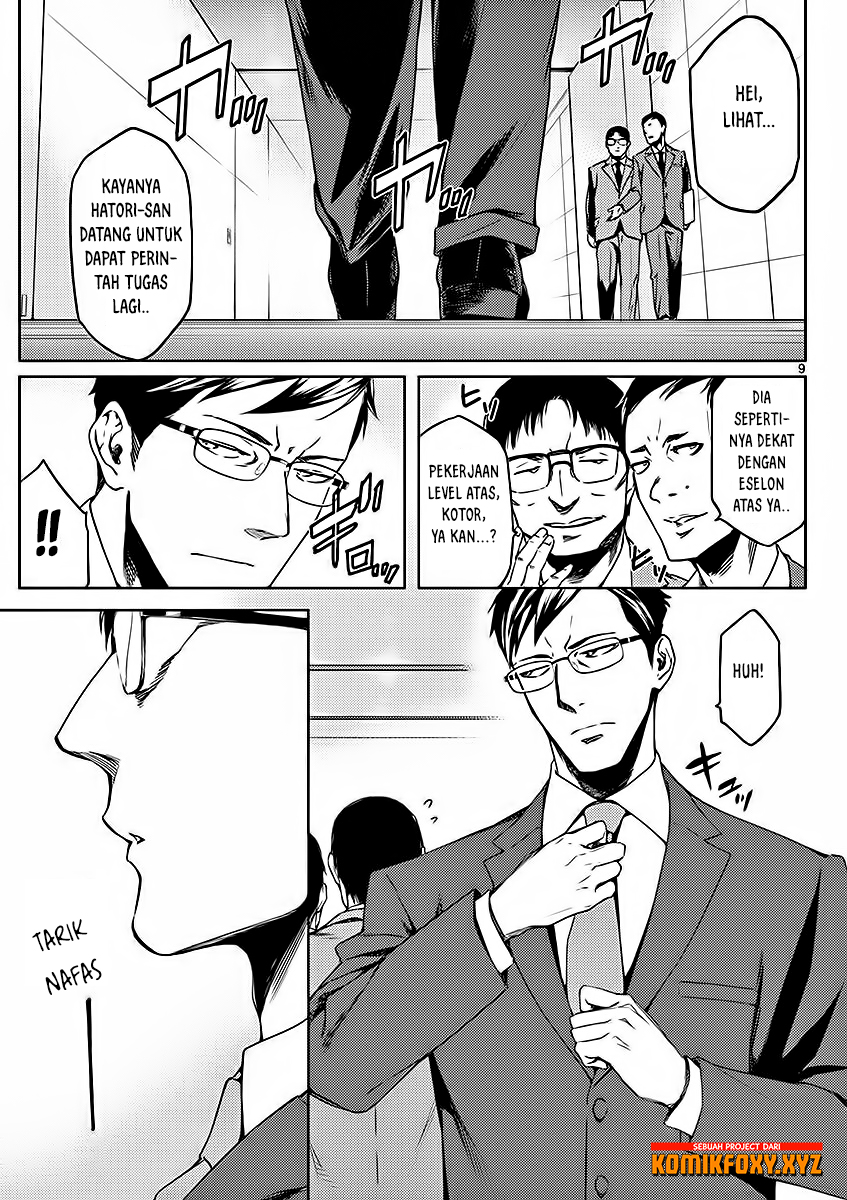 Dog End Chapter 01 Gambar 12