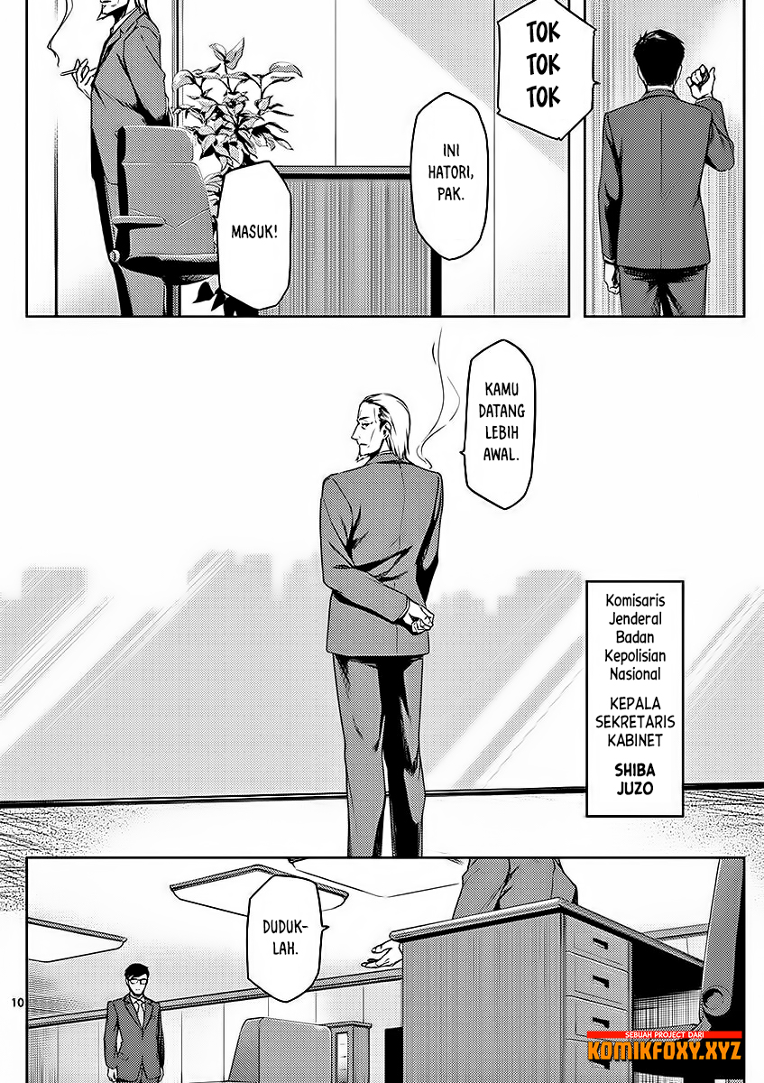 Dog End Chapter 01 Gambar 13