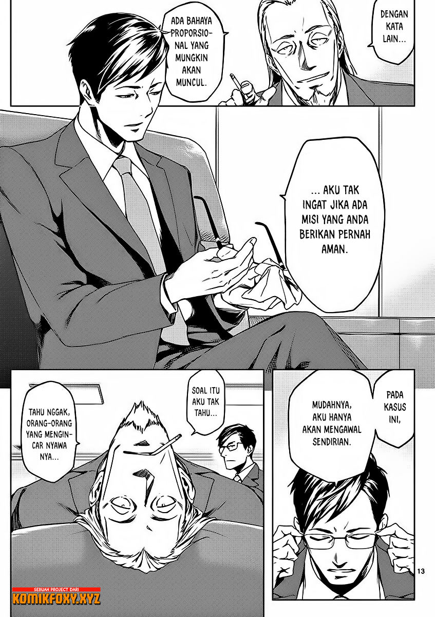 Dog End Chapter 01 Gambar 16