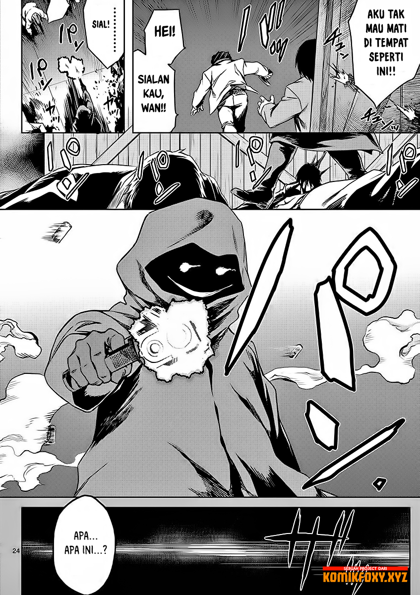 Dog End Chapter 01 Gambar 27