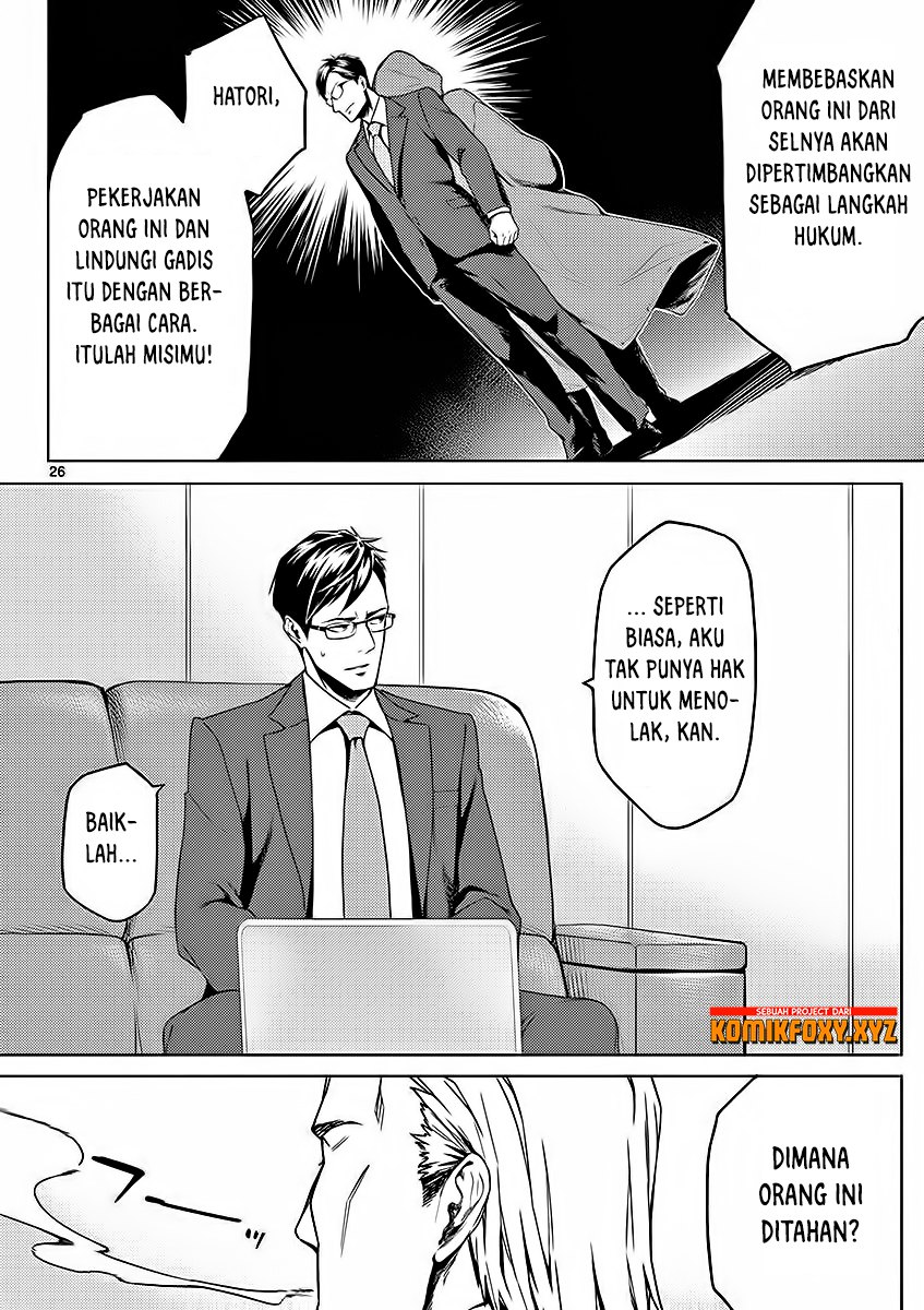 Dog End Chapter 01 Gambar 29
