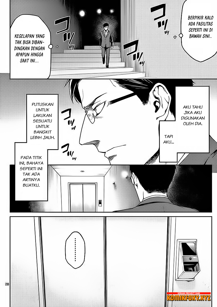 Dog End Chapter 01 Gambar 31