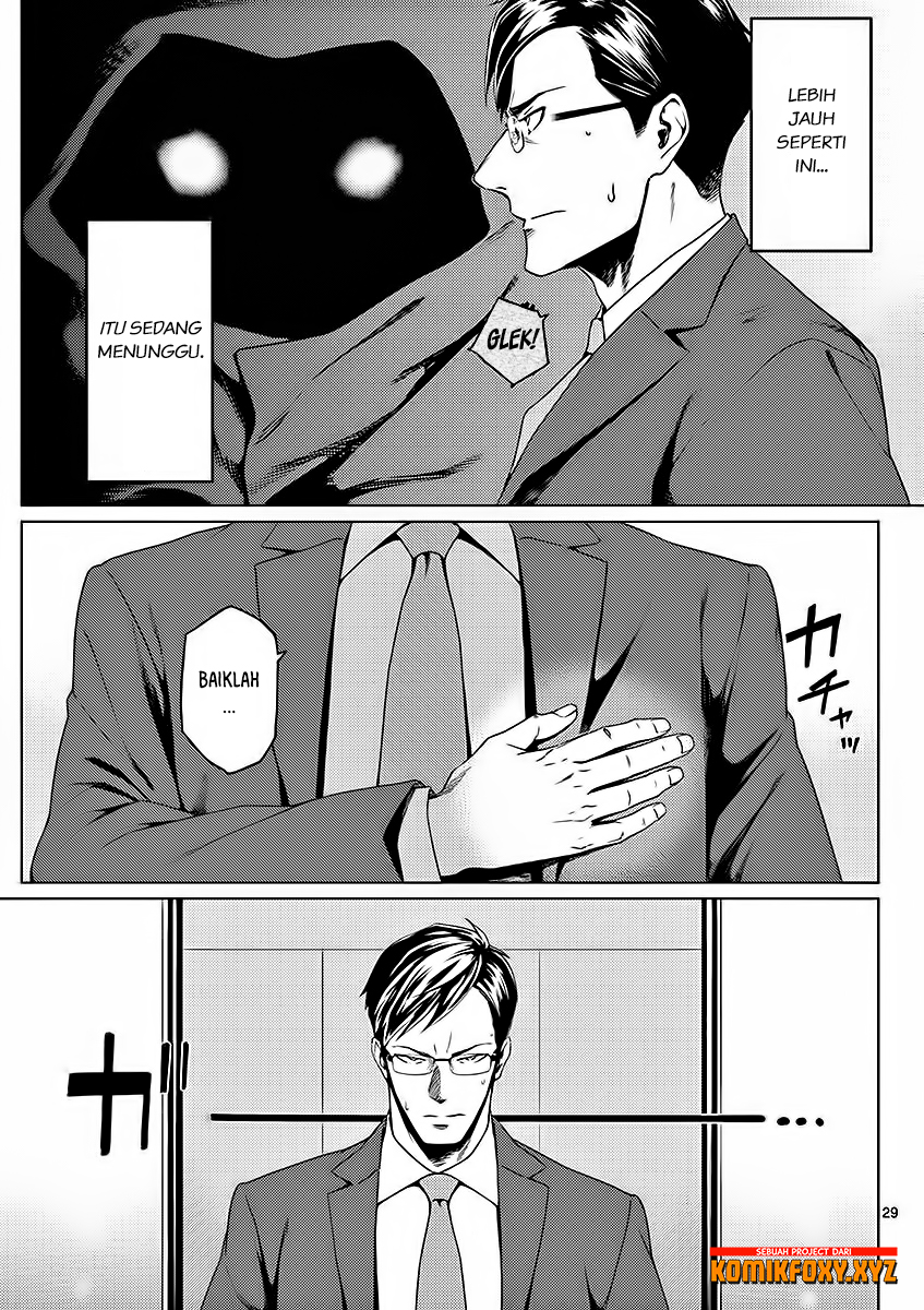 Dog End Chapter 01 Gambar 32